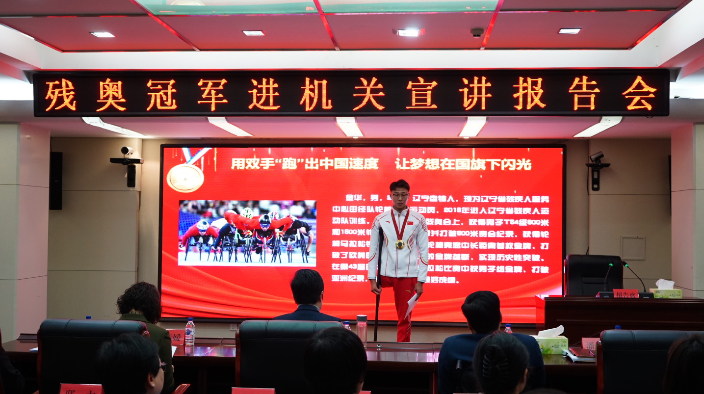 图为2024年巴黎残奥会T54级800米和1500米轮椅竞速2枚金牌获得者 金华